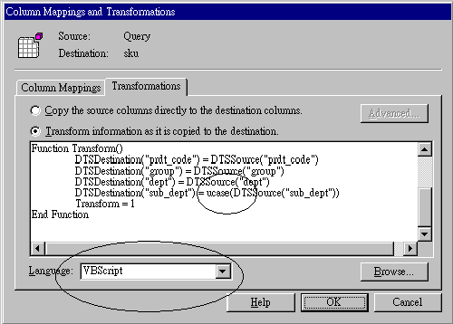 《圖六　利用MS DTS轉換來源資料的大小寫》