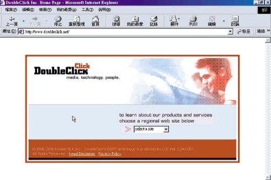 《圖二　doubleclick的網站》