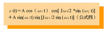 《公式三:((t)＝A cos（(it）》