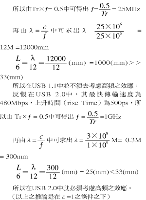 《公式一》