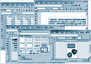 《圖十一    OpenOffice包含了幾乎所有MS Office的基本功能》