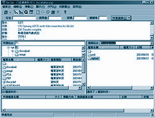 《圖七       Filezilla是一套好用的FTP軟體》