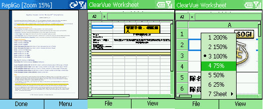 《图十 Office办公系列》