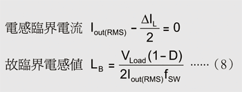 《公式四》