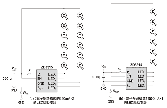 《圖二十六　大電流驅動方法》