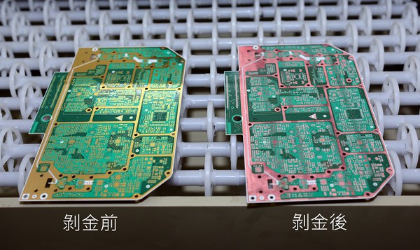 圖三 : 不傷底料、快速剝離貴金屬，是濕式回收技術最引人入勝的優勢。