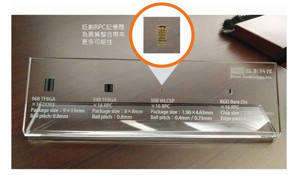 圖三 : 鈺創科技的RPC DRAM，為記憶體的整合應用開創新的視野。