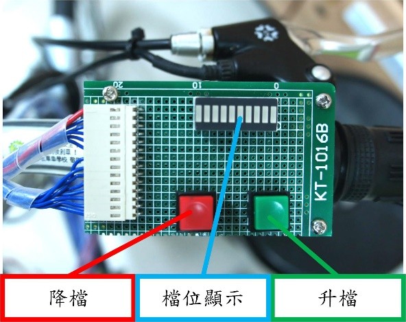 图十一 : 按钮装置图