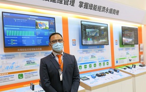 圖一 : 研華台灣區工業務聯網企業客戶部副理田昀錚表示，研華公司攜手不同產業夥伴，推出結合人工智慧、自動化管理的完整解決方案，應用擴及半導體、太陽能、智慧工廠等。（攝影／吳雅婷）