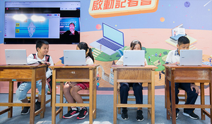 圖一 : 遠距辦公與教學需求提升,第二季全球筆記型電腦需求出現爆炸性成長,其中又以Chromebook成長幅度最大。
