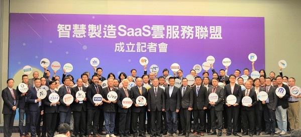 图2 : 工具机公会再度推动跨领域、跨产业的联盟型组织「智慧制造SaaS云服务联盟」，加速中小企业数位转型。（摄影：陈念舜）