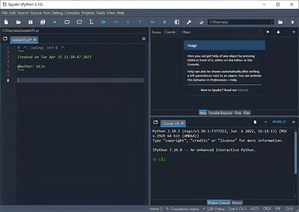 圖四 : 開啟 Spyder 整合開發環境