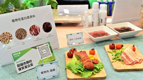 图4 : 目前食品加工剩馀资材循环再利用成败在於如何利用跨域合作，建立循环利用商业模式；并透过生物质循环利用材料，开发关键生产技术。（摄影：陈念舜）