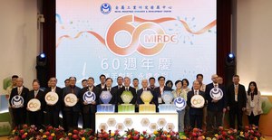 圖一 : 金屬中心60周年慶祝啟動儀式大合照。