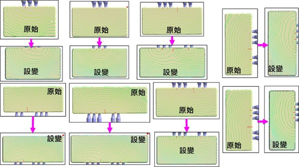 图九 : 设计变更前後之结合线比较图