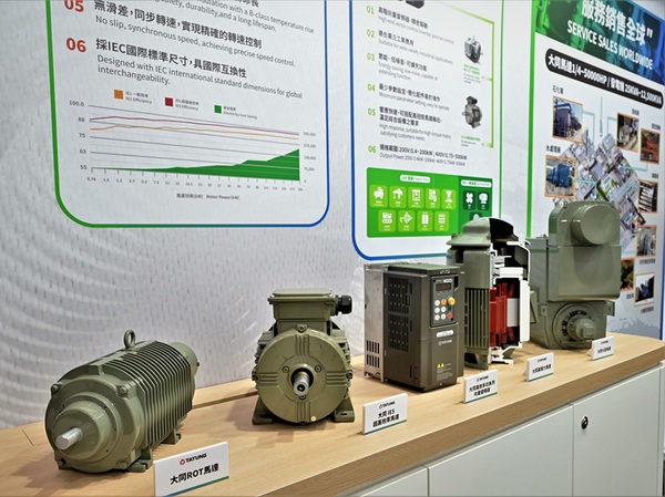 圖三 : 大同公司在今年舉行的智慧城市展期間，也針對在工商業智慧節能領域用電高佔比的馬達與空調改善能效。（攝影：陳念舜）