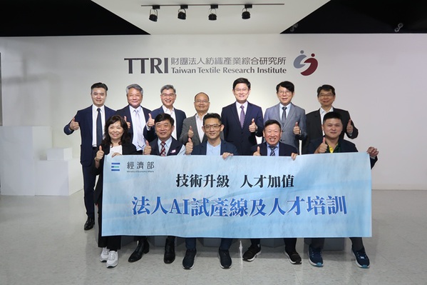 图四 : 经济部AI试产线7法人合影。