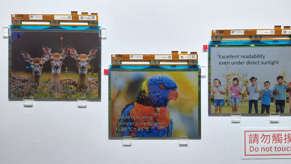 圖二 :  具備超過1600萬色ecosticker膽固醇液晶電子紙面板。