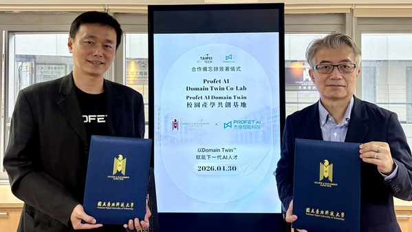 圖一 :   杰倫智能科技與北科大展開學術合作。
