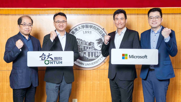 图一 :   台大医院与台湾微软合作，共同推动医疗数位转型