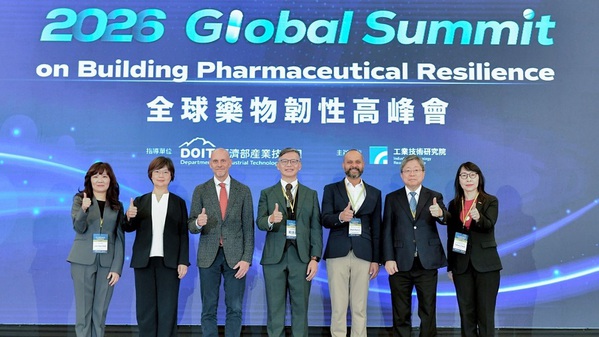 图一 : 工研院近日举办「全球药物韧性高峰会」，共同探讨全球药物韧性发展趋势与台湾在全球医药价值链中的发展机会。