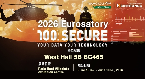 圖1 : 十銓科技強勢進軍 2026 歐洲國際防務展 Eurosatory  銓方位捍衛資安防線