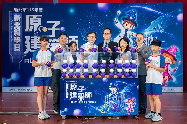 圖一 : ASM攜手淡江大學參與新北市政府教育局主辦的「新北科學日」，共同推動半導體科學教育向下扎根