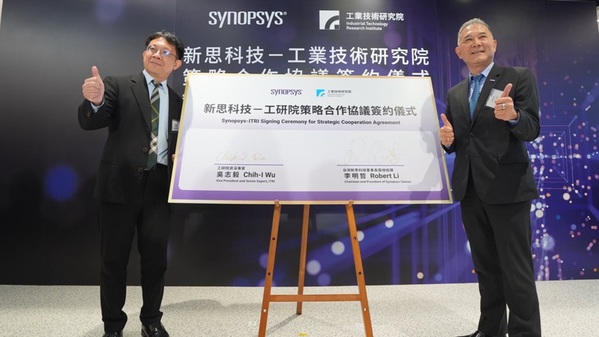 圖一 :   (左至右)工研院資深專家吳志毅、新思科技全球副總裁暨台灣總經理李明哲