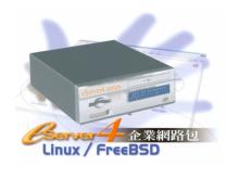 eServer4伺服器(厂商提供)