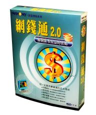 网钱通2.0(厂商提供)