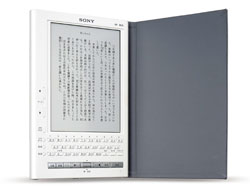 電子書閱讀器LIBRI’e