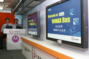 Motorola與大眾電信合作的WiMAX行動體驗車正在上路。（Source：HDC） BigPic:600x400