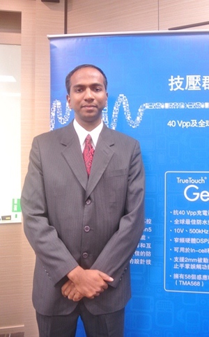 Cypress產品行銷資深經理Jagadish Kumaran。攝影：姚嘉洋 BigPic:319x515