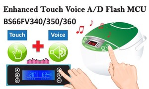 BS66FV340/350/360內建最新版本的Enhanced Touch Key Engine，具有硬體加速電路，可增強Touch Key演算法的執行效率...