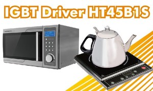 盛群IGBT Driver IC─HT45B1S可節省外部元件，減少PCB面積及加工成本。