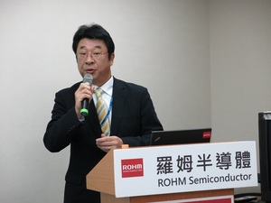 ROHM RASMID开发部课长玉川博词