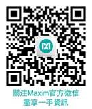 Maxim Integrated微型MAX77596支援常備供電，適用於電池供電應用。