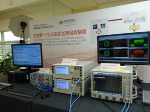 是德科技捐赠5G基频讯号验证资料库予国家实验研究院晶片系统设计中心，可望加速相关研发时程。