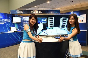 工研院针对「云端运算、金融科技、5G、车联网」等四大领域举办首届「资通讯科技日」(ITRI ICT TechDay)论坛与技术发表。