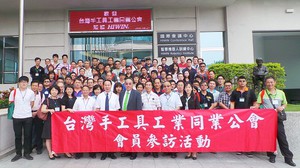 台灣智慧自動化與機器人協會(TAIROA)積極推動「工業 4.0」，攜手產、官、學、研共同邁向智慧製造..