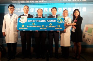 目前致茂电子、凌华科技已采用丽台开发的amor health KIOSK进行员工健康检测，推动职场健康。图为与会人士合影。 (摄影：陈复霞)