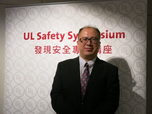 UL能源暨電力科技部事業發展經理陳立閔表示，此類無人機的安全認證關鍵在於其功能性安全，也就是危害分析以及保護線路等項目。