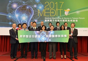 2017醫療電子與器材國際高峰論壇登場，希冀引領產業跨界整合、發揮ICT優勢，掌握高齡趨勢及新興醫材市場，搶攻全球生技醫材市場！