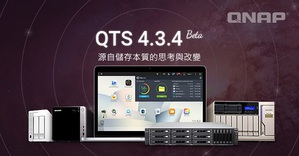 更多 QNAP 机种即刻享用全新储存与快照总管、全方位档案管理解决方案、GPU 加速影像处理，以及更多功能