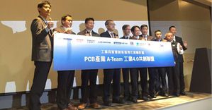 鼎新攜手研華等多家系統整合商共組PCB A Team智慧製造聯盟