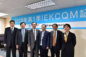 工研院產業經濟與趨勢研究中心(IEK)，根據台灣製造業趨勢預測模型(IEKCQM, Current Quarterly Model)預測結果，(17)日提出2018年台灣製造業產值成長率將為3.49%