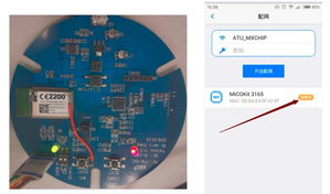 大聯大世平推出以恩智浦JN5169為基礎WiFi轉ZigBee智慧控制器