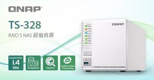 QNAP 首款 3-bay TS-328 NAS，可建立 RAID 5 提高資料保護，為個人及家庭用戶影音檔案備份超值首選。