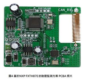 大聯大世平集團與其利天下合作推出以恩智浦FXTH87E為基礎的胎壓偵測解決方案。