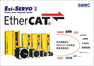 司麦德Ezi-SERVO II EtherCAT 步进闭??路伺服马达。